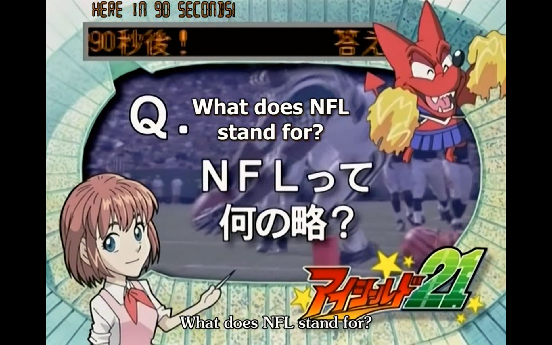 Some asinine questions too during the eyecatch section.